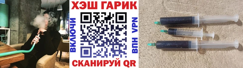 Наркота Северо-Курильск COCAIN  Каннабис  Псилоцибиновые грибы  Гашиш  Мефедрон 