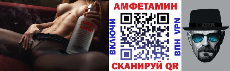 Амфетамин Розовый Северо-Курильск