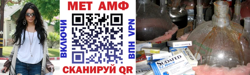 купить наркотики сайты Северо-Курильск Амфетамин 98%