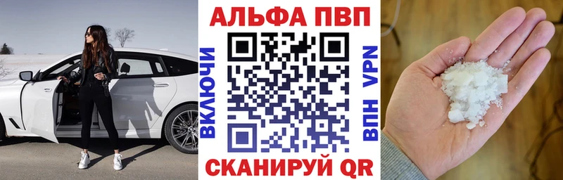 как найти закладки  Северо-Курильск  Alpha-PVP VHQ 