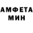 Метамфетамин мет George Freisher