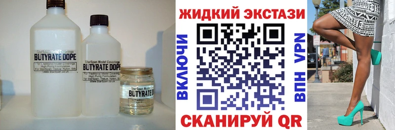 как найти   Северо-Курильск  БУТИРАТ оксана 