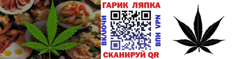 блэк спрут сайт  Северо-Курильск  Cannafood конопля 
