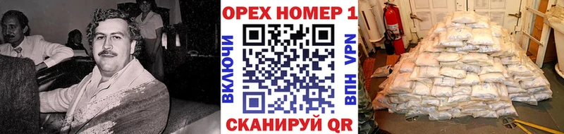 КОКАИН 97%  купить наркоту  OMG рабочий сайт  Северо-Курильск 