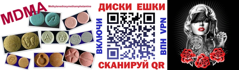 Экстази 280мг  купить наркотик  Северо-Курильск 