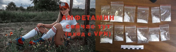 мяу мяу кристалл Баксан