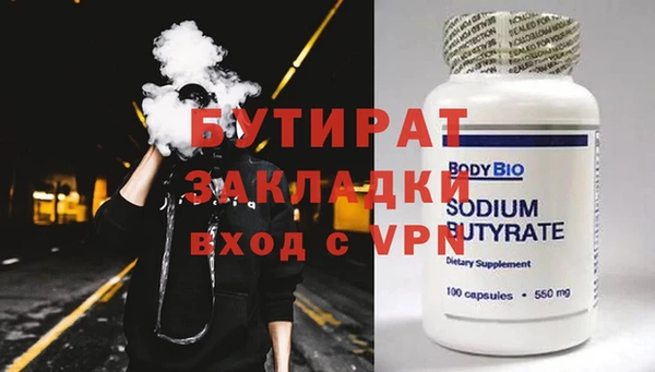 дистиллят марихуана Балабаново