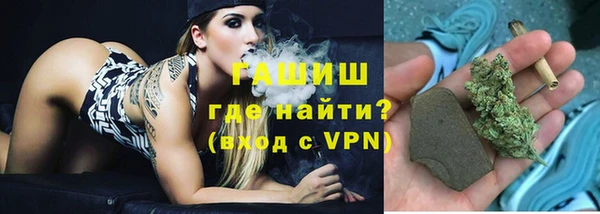 героин Балахна