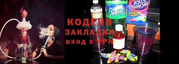 мяу мяу кристалл Баксан