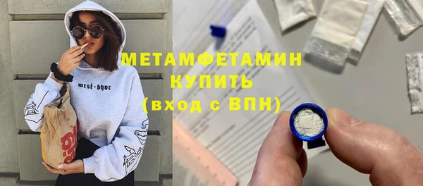 мяу мяу кристалл Баксан
