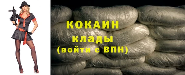 дистиллят марихуана Балабаново