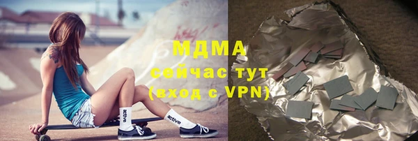 дистиллят марихуана Балабаново