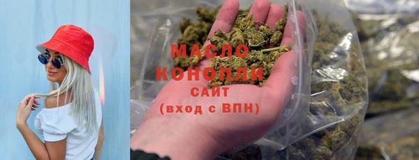 мяу мяу кристалл Баксан