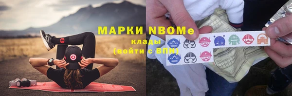 героин Балахна