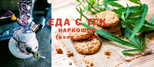 мяу мяу кристалл Баксан