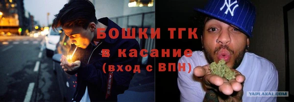 мяу мяу кристалл Баксан