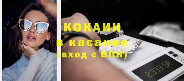 дистиллят марихуана Балабаново