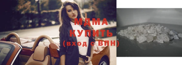 мяу мяу кристалл Баксан