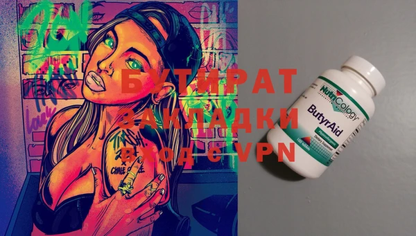 мяу мяу кристалл Баксан