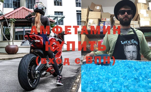 мяу мяу кристалл Баксан