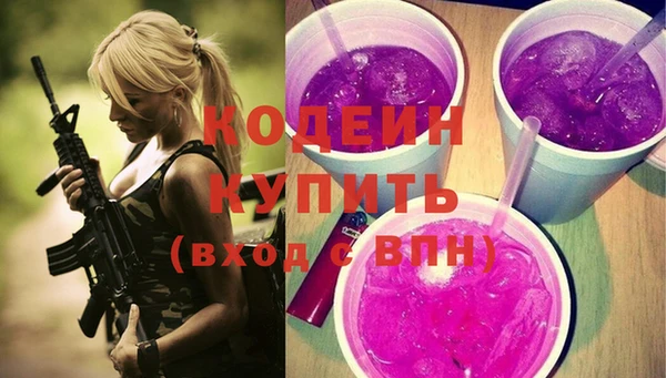 дистиллят марихуана Балабаново
