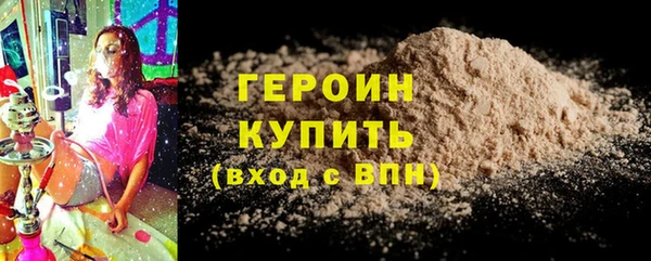 дистиллят марихуана Балабаново