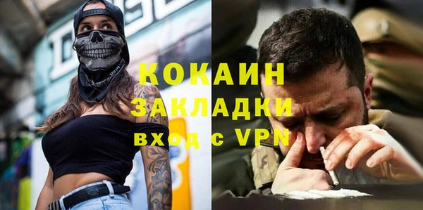 дистиллят марихуана Балабаново