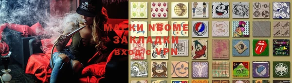 героин Балахна