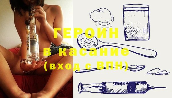 героин Балахна