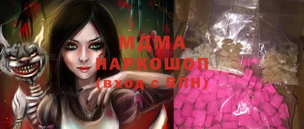 героин Балахна