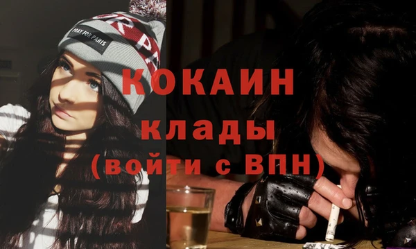 мяу мяу кристалл Баксан