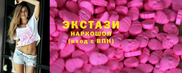 мяу мяу кристалл Баксан