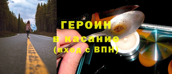 героин Балахна