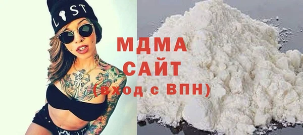 мяу мяу кристалл Баксан