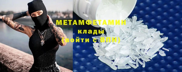 мяу мяу кристалл Баксан
