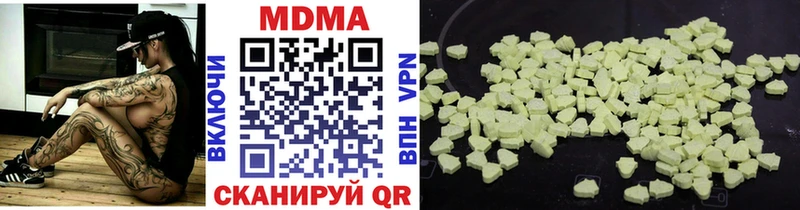 наркошоп  Северо-Курильск  MDMA кристаллы 
