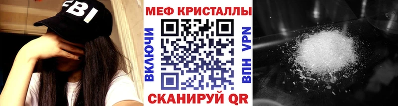 Мефедрон mephedrone  MEGA tor  Северо-Курильск 