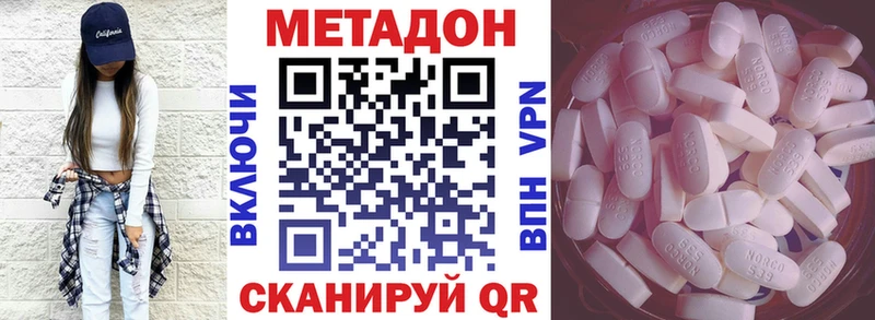 Метадон мёд  МЕГА онион  Северо-Курильск  хочу наркоту 