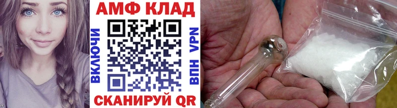 Метамфетамин Methamphetamine  Северо-Курильск 