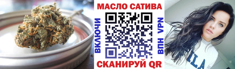 продажа наркотиков  Северо-Курильск  ТГК концентрат 