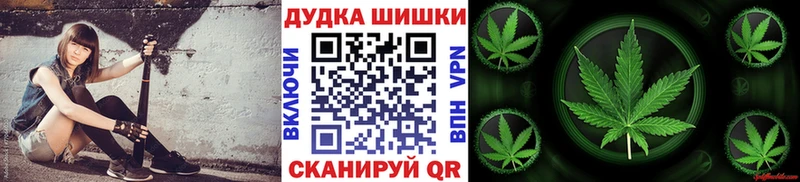 Шишки марихуана индика Северо-Курильск